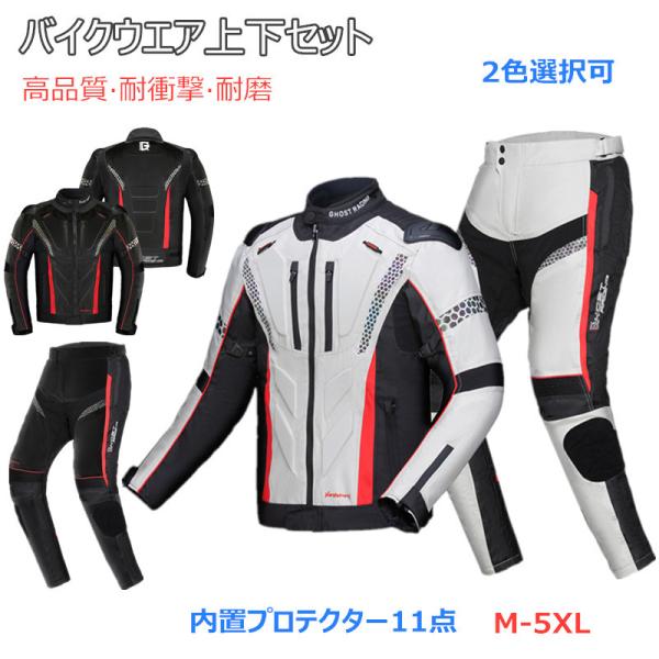 twast_bike49