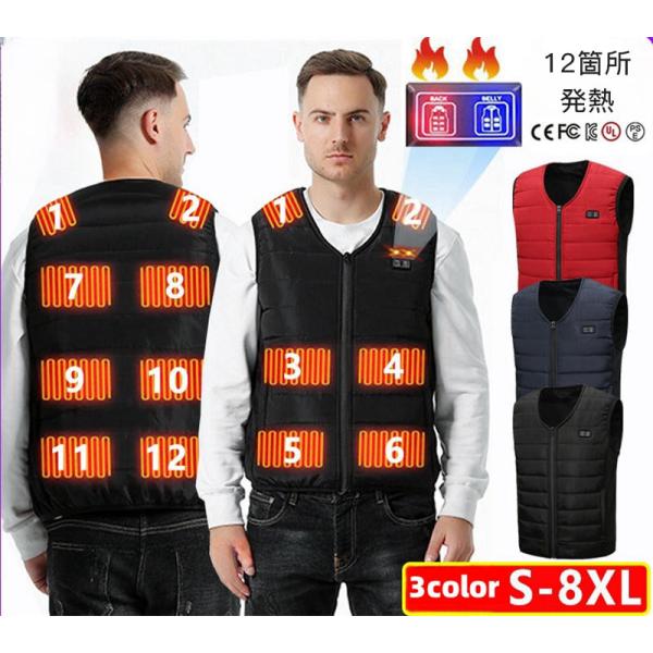 ※製品仕様セット：ベスト*1ご注意：バッテリーは別売りです。素材：裏地：ポリエステル100%表地:ポリエ加温素材:日本製繊維ヒーター温度段数：3段作動電圧：5V温度範囲：約35℃-50℃カラー：ブラック、ネイビー、レッドサイズ：M/L/XL...