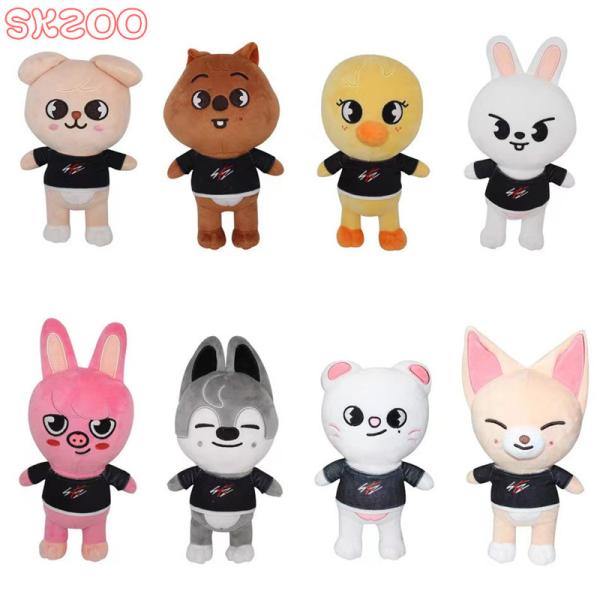 Stray kidsグッズ ぬいぐるみ SKZOO グッズ おもちゃ アクセサリー 玩具 ストレイキッズ 吸盤付き SKZ おしゃれ 小物 スキズ 飾り ギフト 人気 可愛い 女の子