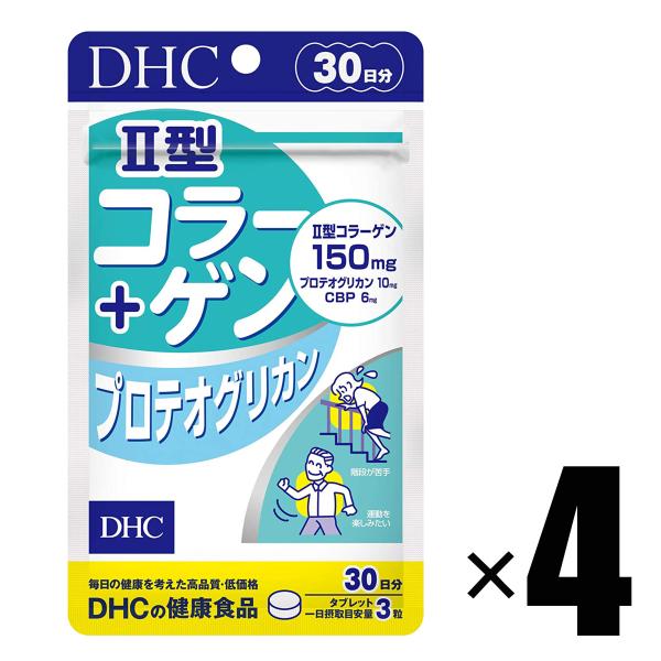 4個 DHC II型コラーゲン+プロテオグリカン 30日分 90粒×4個 サプリメント 健康食品 ディーエイチシー