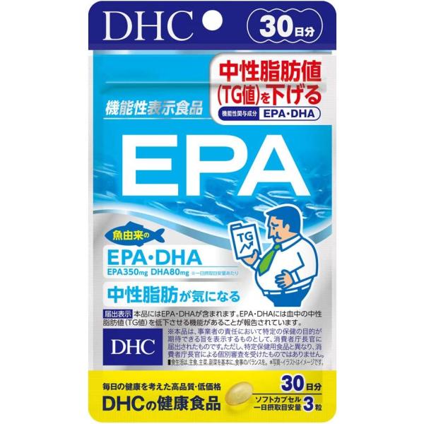 1個 DHC EPA 30日分 90粒 機能性表示食品 サプリメント 健康食品 ディーエイチシー