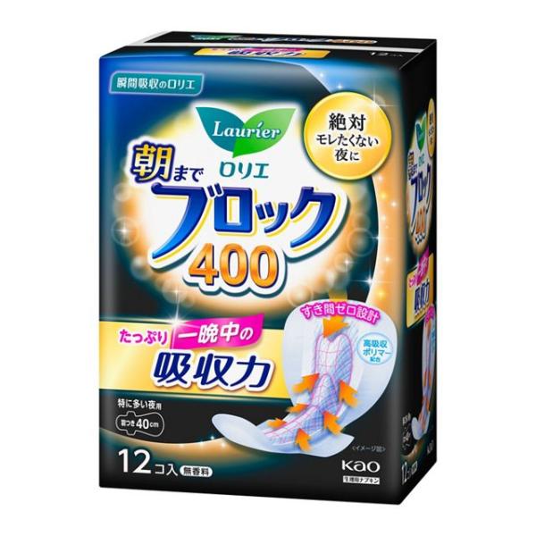 1個 花王 ロリエ 朝までブロック400 たっぷり一晩中の吸収力 特に多い夜用40cm 羽つき 12個入