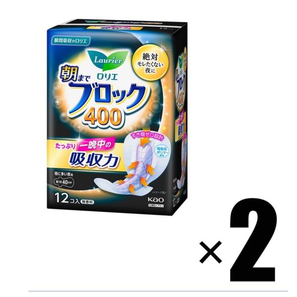 2個 花王 ロリエ 朝までブロック400 たっぷり一晩中の吸収力 特に多い夜用40cm 羽つき 12個入×2