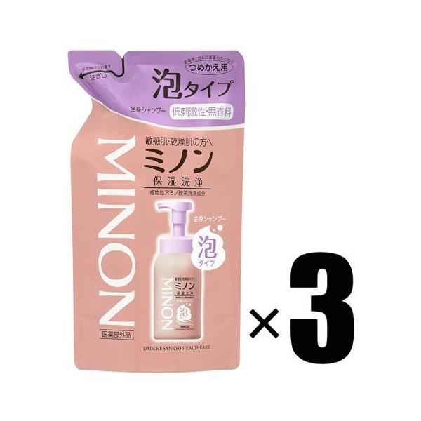 3個 MINON ミノン 全身シャンプー 泡タイプ 詰替用 400ｍL×3個