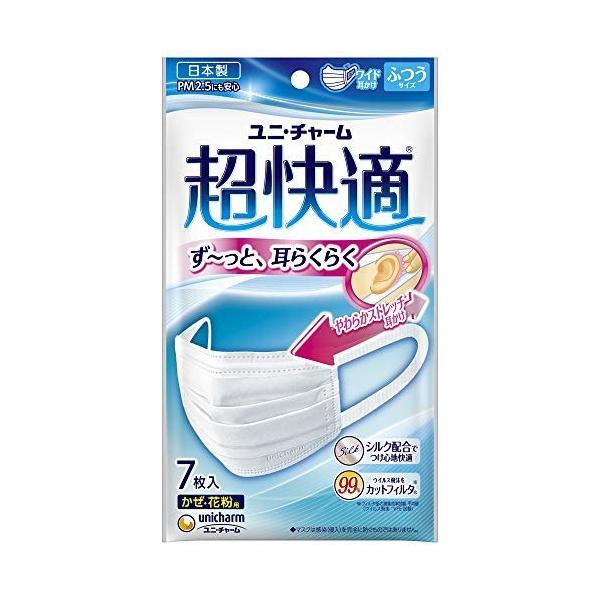 即納 超快適マスク プリ ツタイプ ふつう 7枚入 ユニ チャーム 日本製 Tw2 127 Tweedia 2号店 通販 Yahoo ショッピング