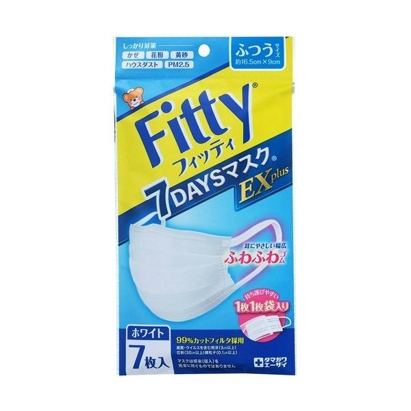玉川衛材 フィッティ 7days マスク Exプラス 7枚入 ホワイト ふつうサイズ Tw2 149 Tweedia 2号店 通販 Yahoo ショッピング