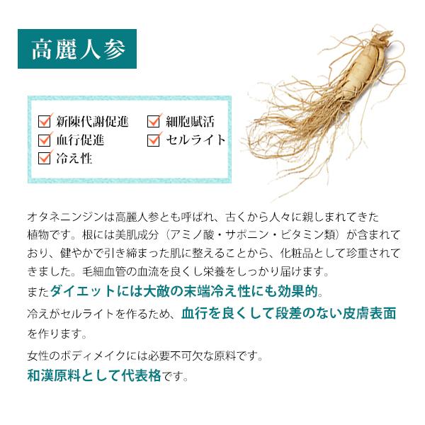 ピンシャー ボディークリーム スリミング ダイエット 脂肪溶解注射 和漢 セルライト むくみ ランキング １位 送料無料 Pincher Body Cream 150ml Buyee Buyee Japanese Proxy Service Buy From Japan Bot Online