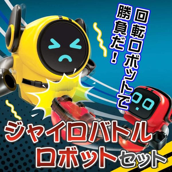 urban field ジャイロバトルロボット 対戦 ミニロボット コマ おもちゃ