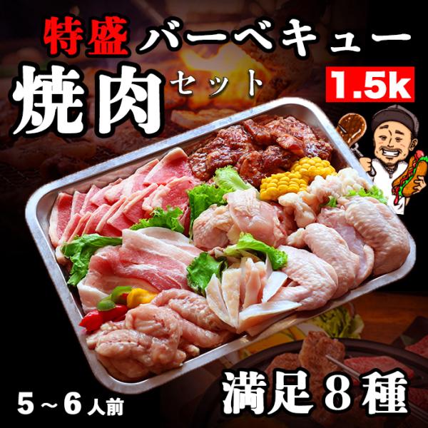 ھ BBQ­С٥塼å(1.5k)5~