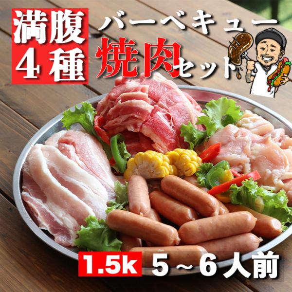 ھ BBQʢС٥塼å(1.5k)5~6