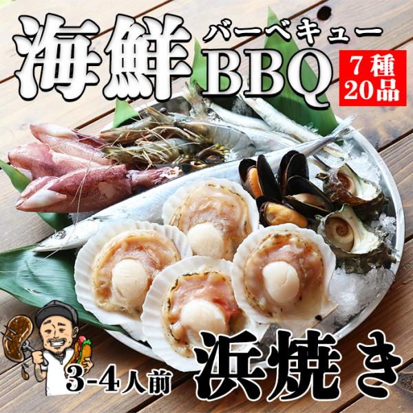 (С٥塼 BBQå) С٥塼(ۥ4硢2ġֳϷ4)3-4