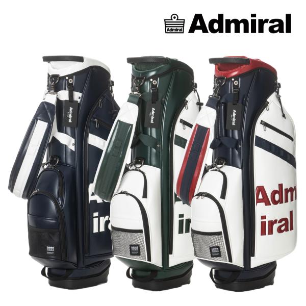 最終美品　Admiral スタンド式ゴルフバッグ 新品ネームプレート、フード付き Admiral ネームプレート刻印無料 アドミラル スタンドキャディ