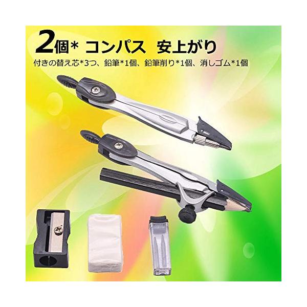 コンパス Tuloka 算数12点セット 直定規 三角定規 替え芯 半円分度器 消しゴム 鉛筆 製図 作図ツール 算数 幾何学 中学生 小学生 教師 Buyee 日本代购平台 产品购物网站大全 Buyee一站式代购 Bot Online