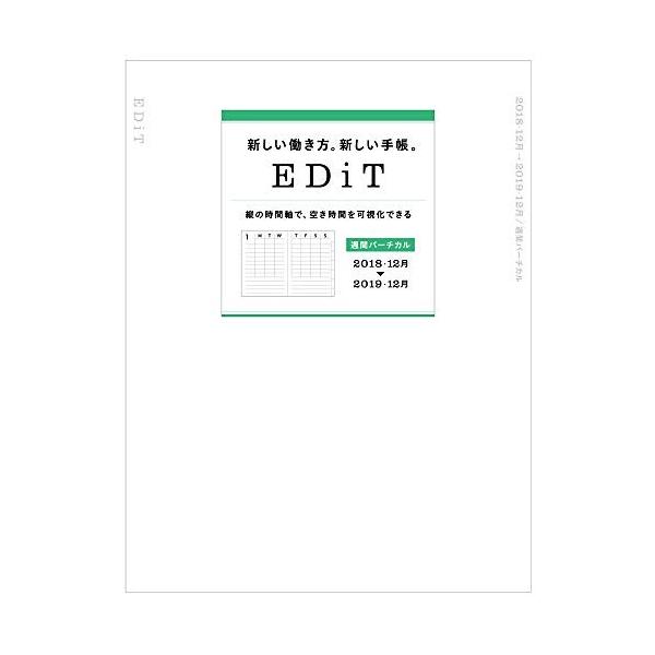マークス 手帳 19 スケジュール帳 ダイアリー Edit 週間バーチカル A5正寸 リフィル 19wdr Ete Rfl Buyee Buyee Japanese Proxy Service Buy From Japan Bot Online