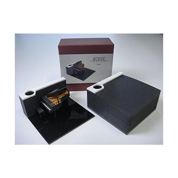 トライアード Triad Omoshiroi Block Shape ブロックメモ Piano ピアノ Memo Buyee Buyee Japanischer Proxy Service Kaufen Sie Aus Japan