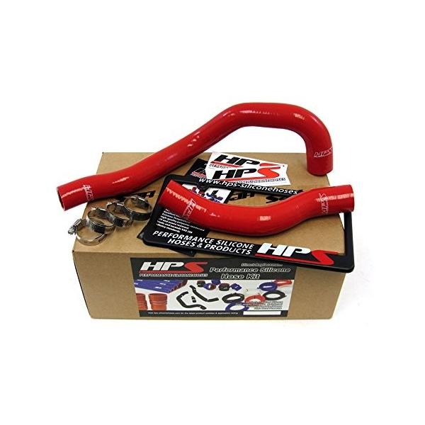 Hps 57 1225 Red 2 レッドシリコンラジエーター冷却ホースキット Www Parselsorgu Com