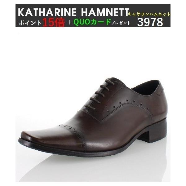 キャサリンハムネット KATHARINE HAMNETT LONDON ※6月末ごろ再入荷予定 キャサリン