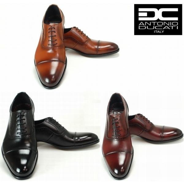 Antonio Ducat I Dc1540 アントニオ ドゥカティ 本革ストレートチップビジネスシューズ 牛革紐一文字紳士靴 結婚式 社会人 靴 Buyee Buyee 日本の通販商品 オークションの代理入札 代理購入