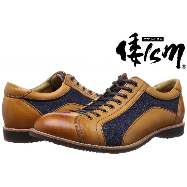 倭ism ヤマトイズム Ya214 Quoカードプレゼント 本革 カジュアルシューズ 日本製 レザースニーカー デニム地 靴 ライトブラウン Buyee Buyee Jasa Perwakilan Pembelian Barang Online Di Jepang