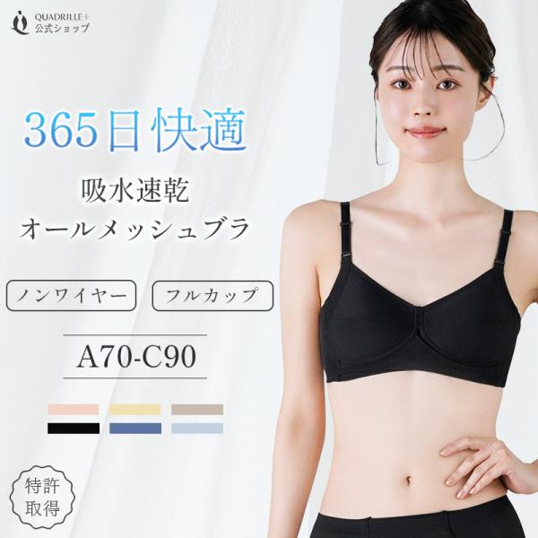 ツインクロス　メッシュブラトップ　2セット 楽天市場】【最大27％OFFクーポン】 ツインクロス速乾オール