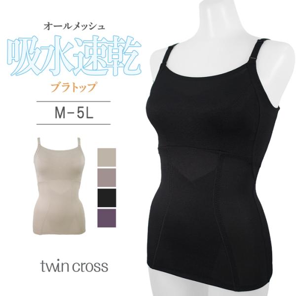 twin-cross_9120274 twin-cross_9120274