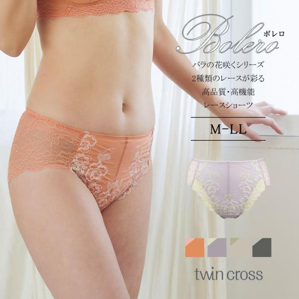 twin cross 【福袋対象C】ショーツ レーシーショーツ 総レース