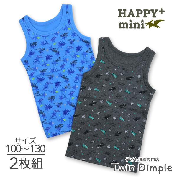 Twin Dimple 子供肌着 キッズインナー タンクトップ 男の子 (男児