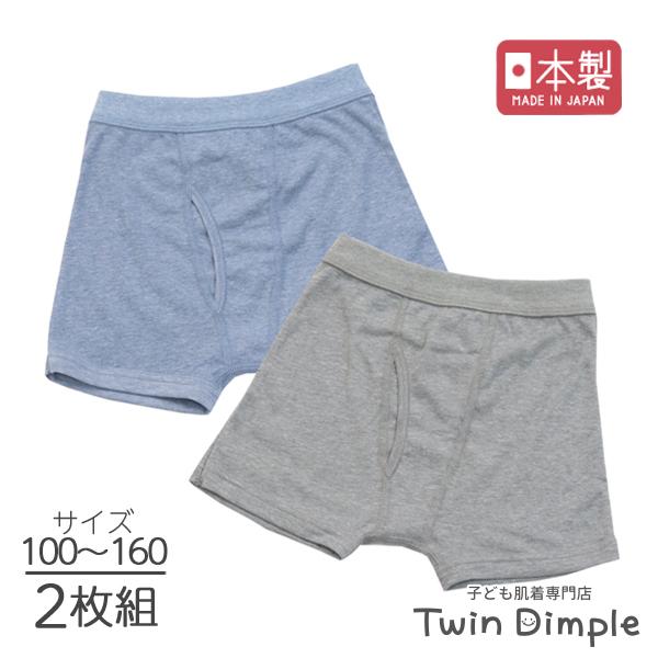 ベーシックなカラー、シンプルなデザインなのでボクサーブリーフがはじめての方にぴったりの商品です。飽きのこないスタイルなので、お気に入りになることまちがいなし！！お得な値段も魅力的☆● 商品詳細 ●【サイズ】100/110/120/130/1...