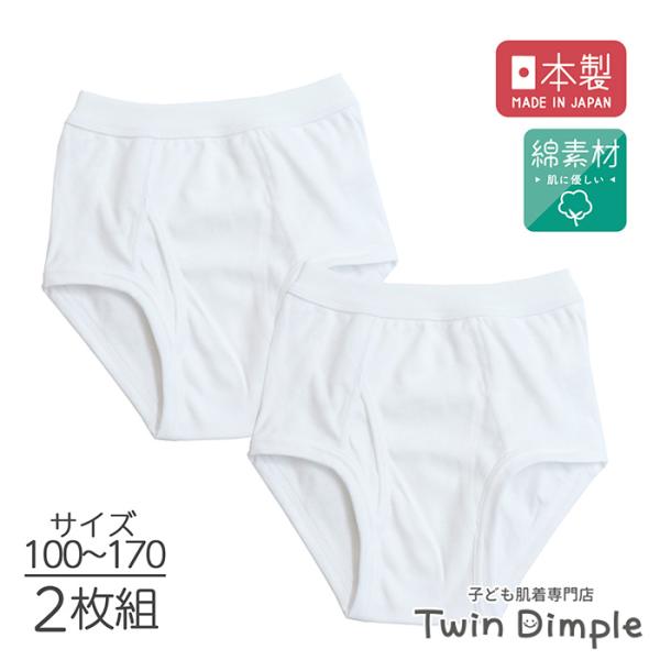 欲しいの 天スパンブリーフ ecousarecycling.com