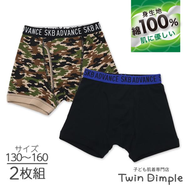 100サイズ　男の子　新品未使用 Twin Dimple 男児 ボクサーパンツ 子供 パンツ下着 男の子