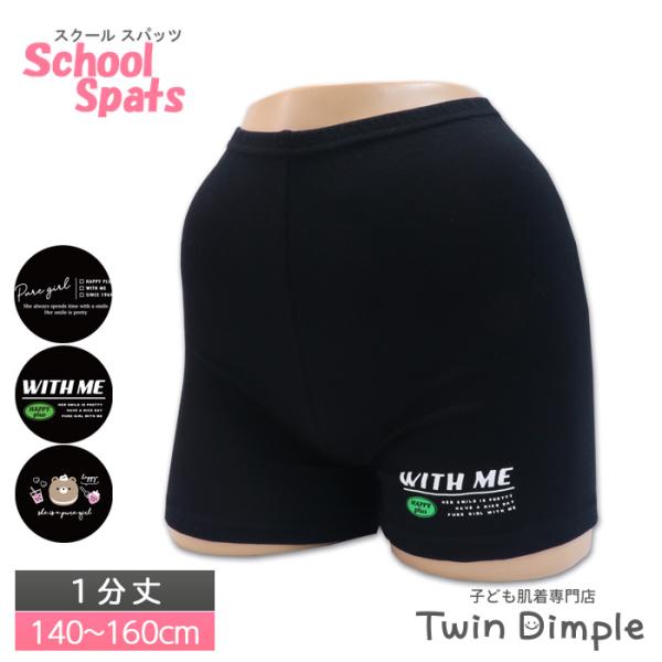 twin-dimple_c-1350