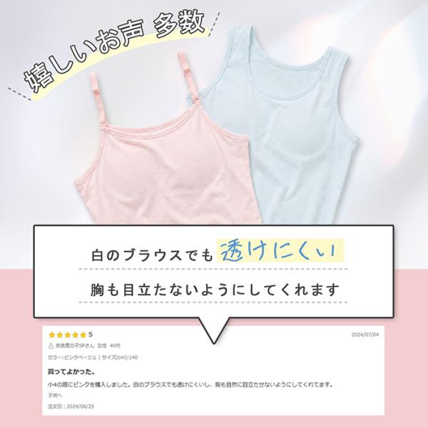 �D�t���J�b�v�t���C���i�[ �L���~�\�[�� �����ɂ����J���[ �W���j�A ���� ���̎q ���n 140�`165/M�EL (3003)�@�y����T�C�Y�U�z ���� ���i�摜5