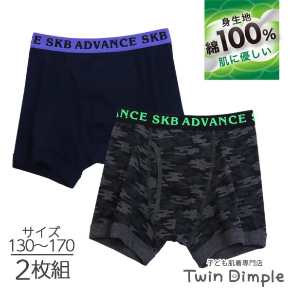 纏め売り　１６０cm　男の子 twin-dimple_c-1490