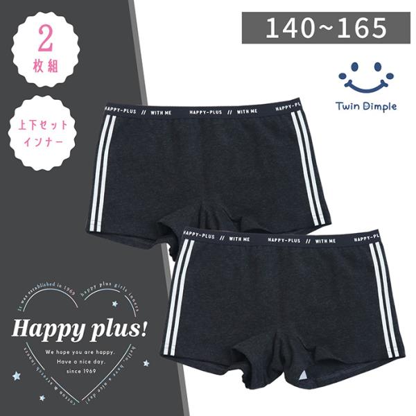 専用ページです GU公式 | GIRLSショーツ2P(スター/ロゴ)