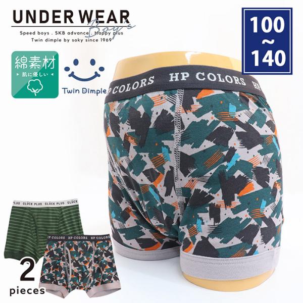 AFB 迷彩 ショーツ　ケンタウロス健太着用 ショートパンツ 短パン ワークパンツ ストレッチ Z-DRAGON 75132 春夏