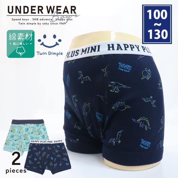 Twin Dimple キッズ パンツ 下着 男の子 子供 総柄 綿100% コットン