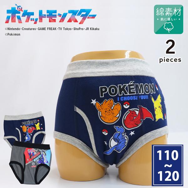 「S44」110 19.5メンテ付きジュニア　子供　セット S44」110 19.5メンテ付きジュニア 子供 セット