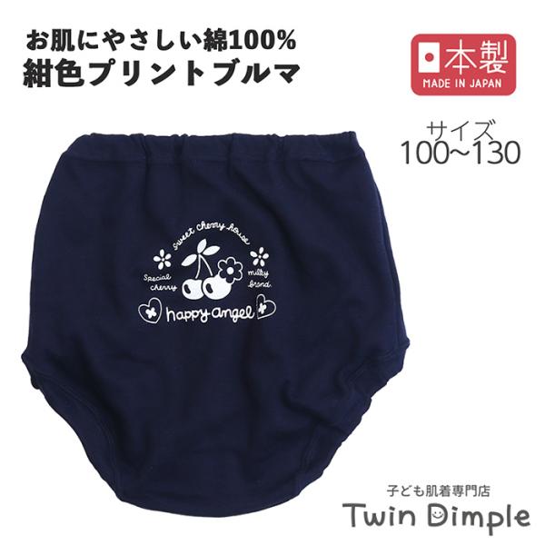 デサント ブルマ SQC-7751W サイズM 黒 水色ライン入り twin-dimple_gbl-006