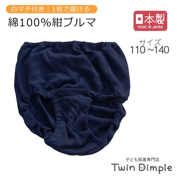 twin-dimple_gbl-012