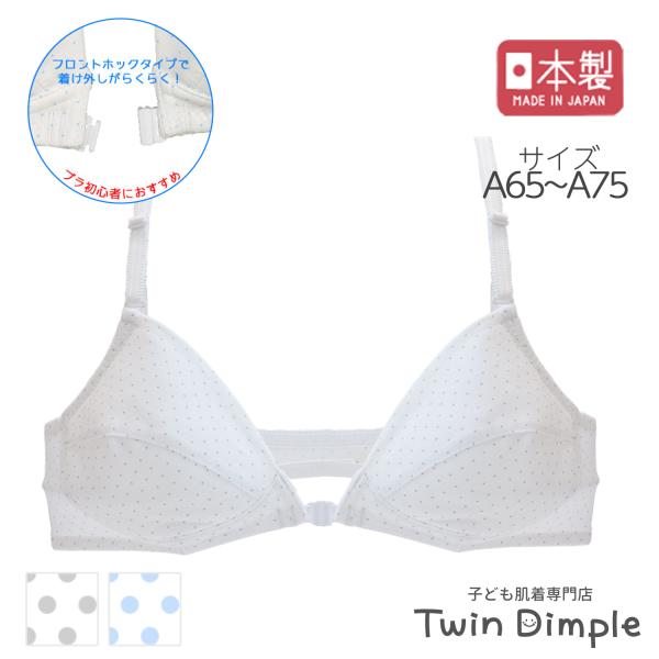 twin-dimple_gbr-017