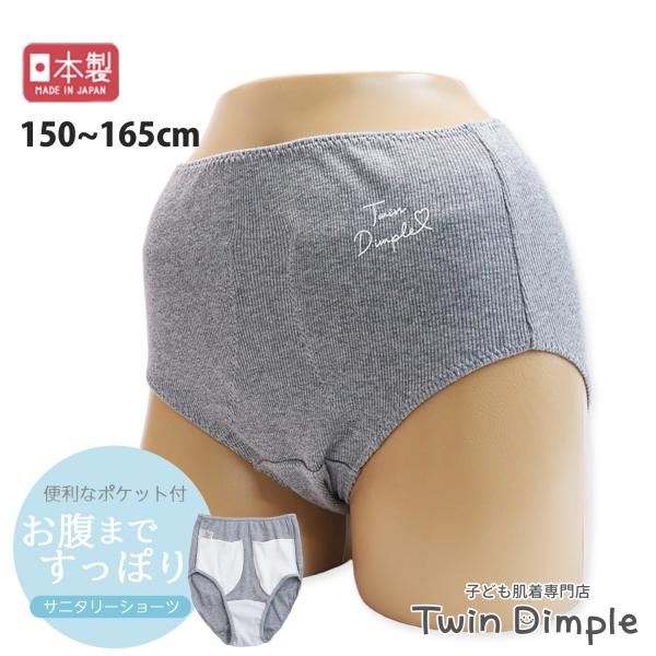 twin-dimple_gsn-058