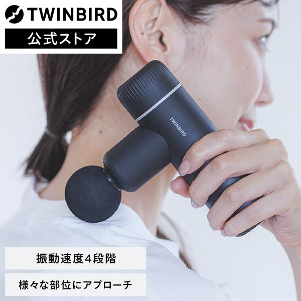 ツインハートページ センサー付フラット電子レンジ – ツインバード公式ストア