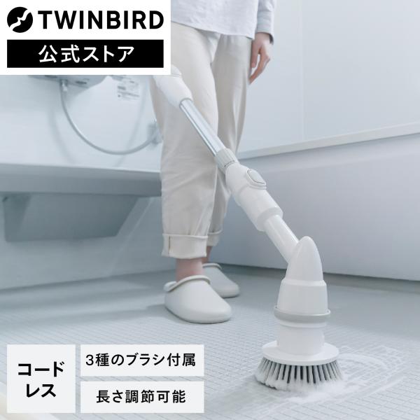 スマイル　充電式バスポリッシャー Amazon｜充電式バスポリッシャー (平面ブラシ)｜玄関マット