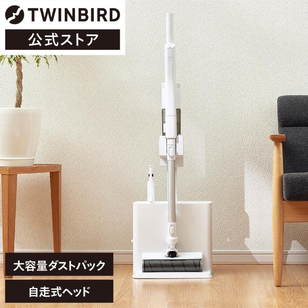 TWINBIRD TE-TS40W ホワイト TWINBIRD TE-TS40W ホワイト