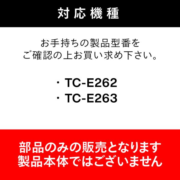 �y�����E�����i�z TC-AF135 | �c�C���o�[�h  �R�[�h���X�X�e�B�b�N�^�N���[�i�[�p ���`�E���C�I���d�r�p�b�N ���i�摜2