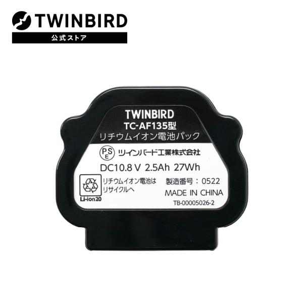 �y�����E�����i�z TC-AF135 | �c�C���o�[�h  �R�[�h���X�X�e�B�b�N�^�N���[�i�[�p ���`�E���C�I���d�r�p�b�N ���i�摜3