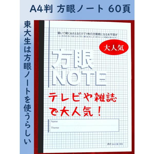 ノート 文房具 5mm 水平ノート 60頁 おじいちゃん 切り離してa3 水平開き h60 3 5mm190g Dejapan เสนอราคาและซ อญ ป นท ม ค านายหน า 0