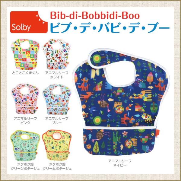 \rB Solby ru f or f u[ yyzynyuen-bibz