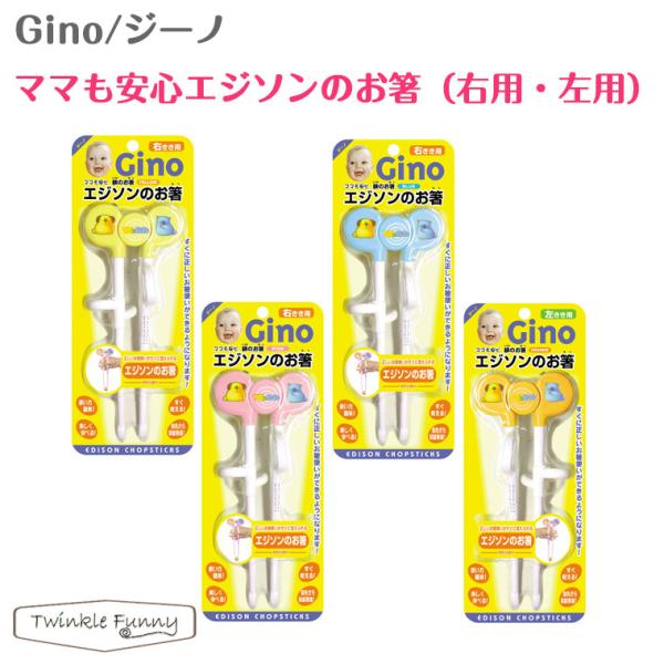 }}SEGW\̂ Gino W[m