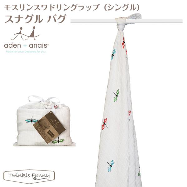 GCfAhAlC {K㗝Xi@I[KjbNRbgEXhObviVOjEsnuggle bug/SKU9106